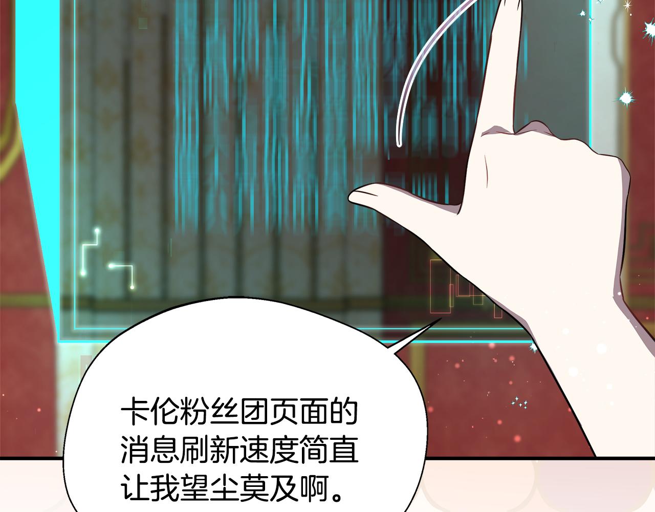 第59话 悔婚了也做朋友吧223