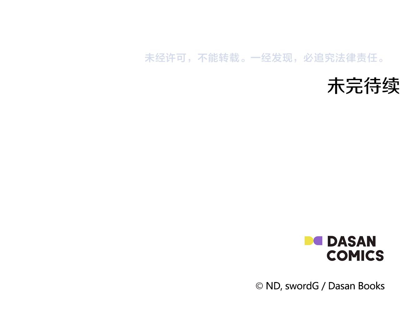 第59话 悔婚了也做朋友吧240