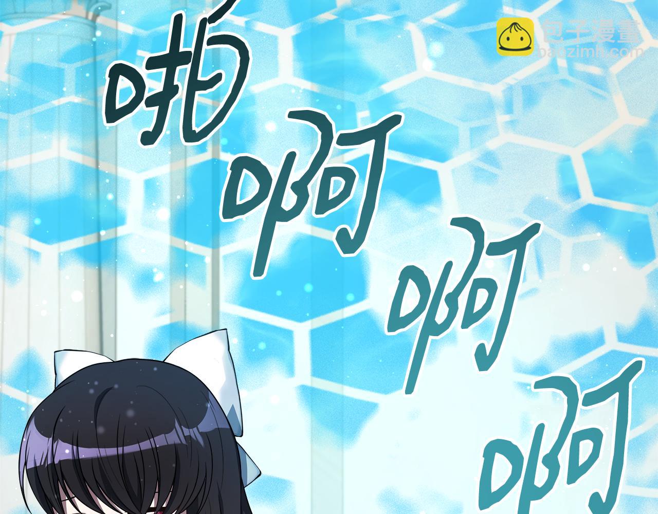 第59话 悔婚了也做朋友吧4