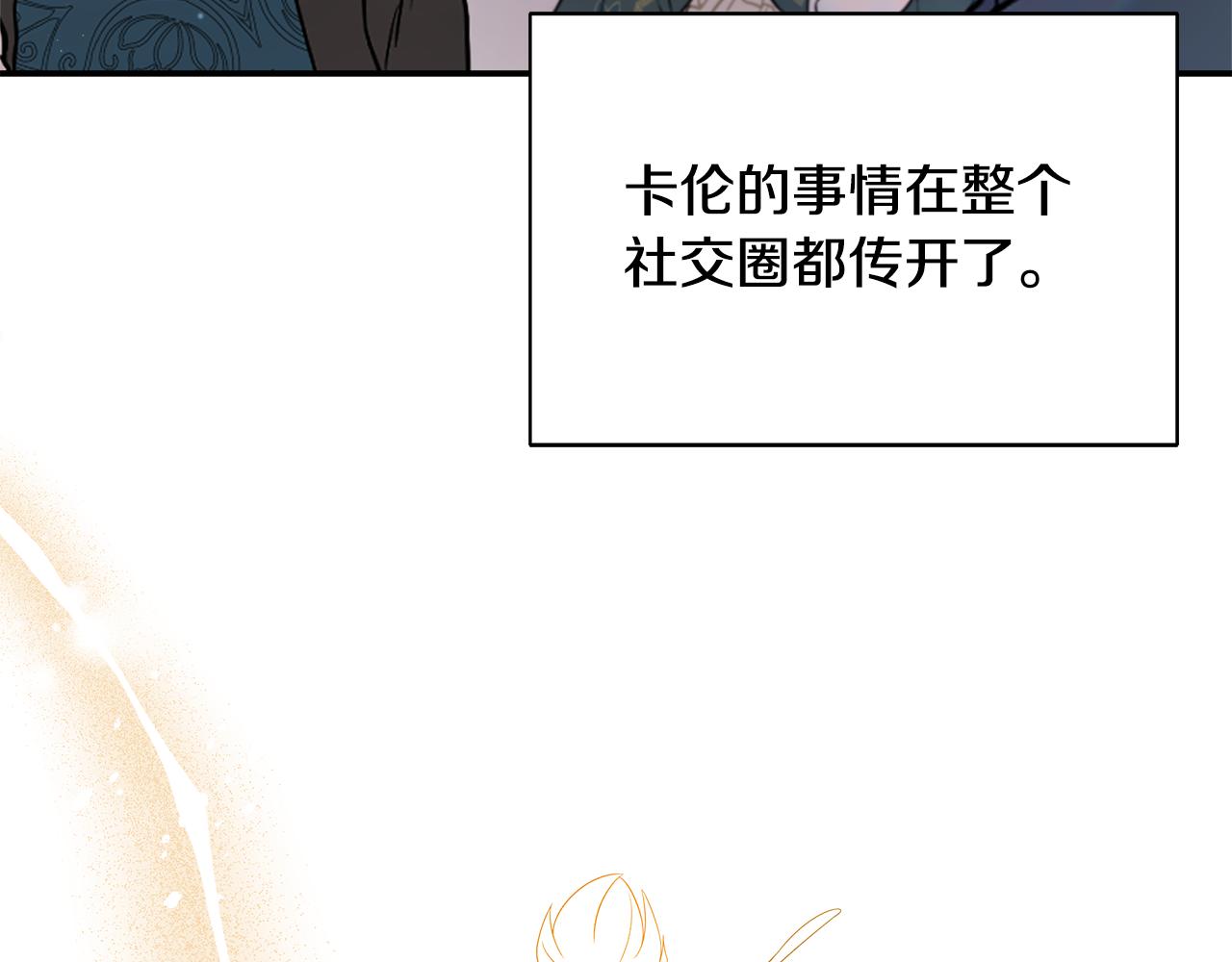 第59话 悔婚了也做朋友吧55