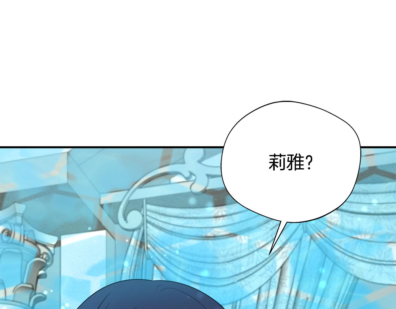 第59话 悔婚了也做朋友吧6
