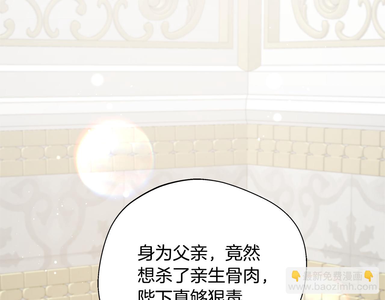 第59话 悔婚了也做朋友吧62