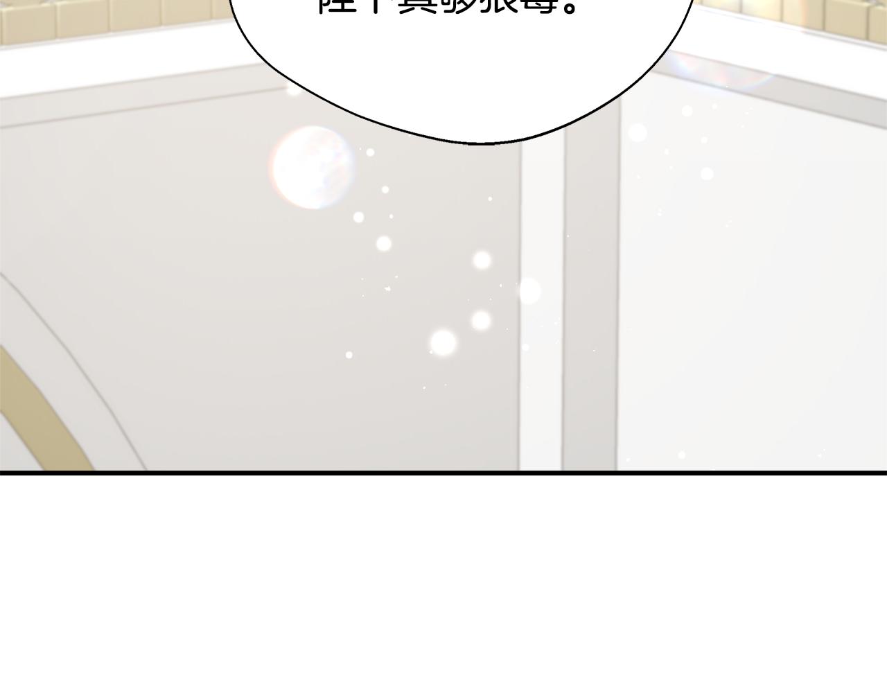 第59话 悔婚了也做朋友吧63