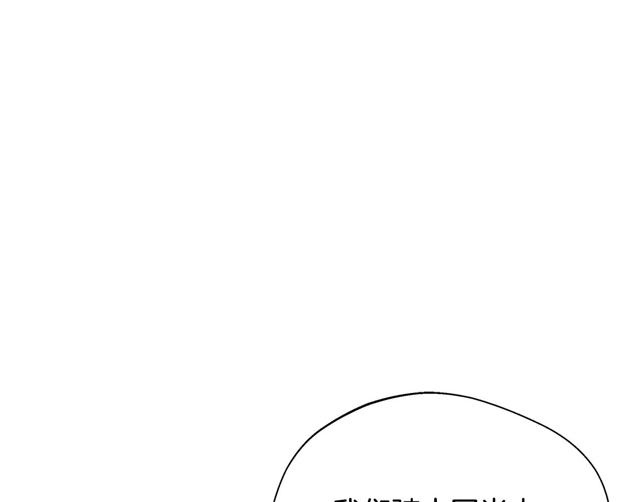 第59话 悔婚了也做朋友吧64