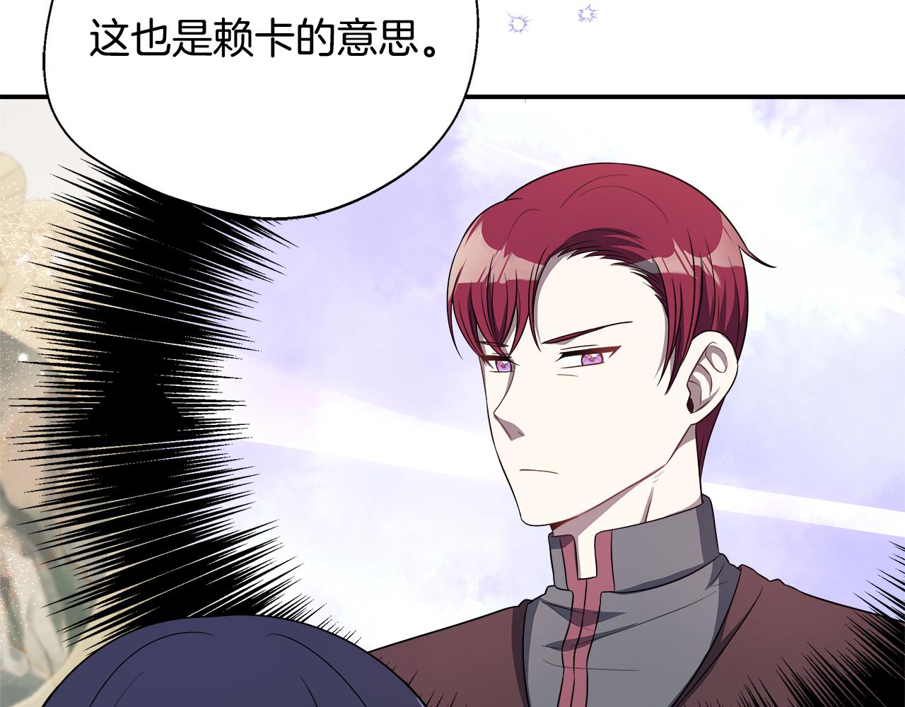 第59话 悔婚了也做朋友吧75