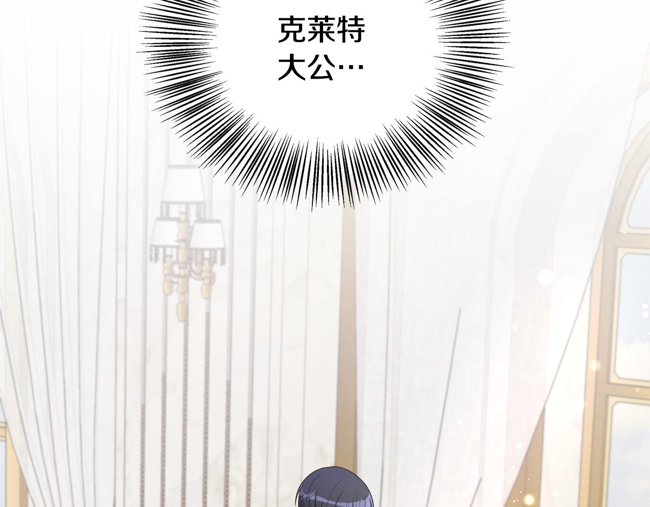 第59话 悔婚了也做朋友吧86