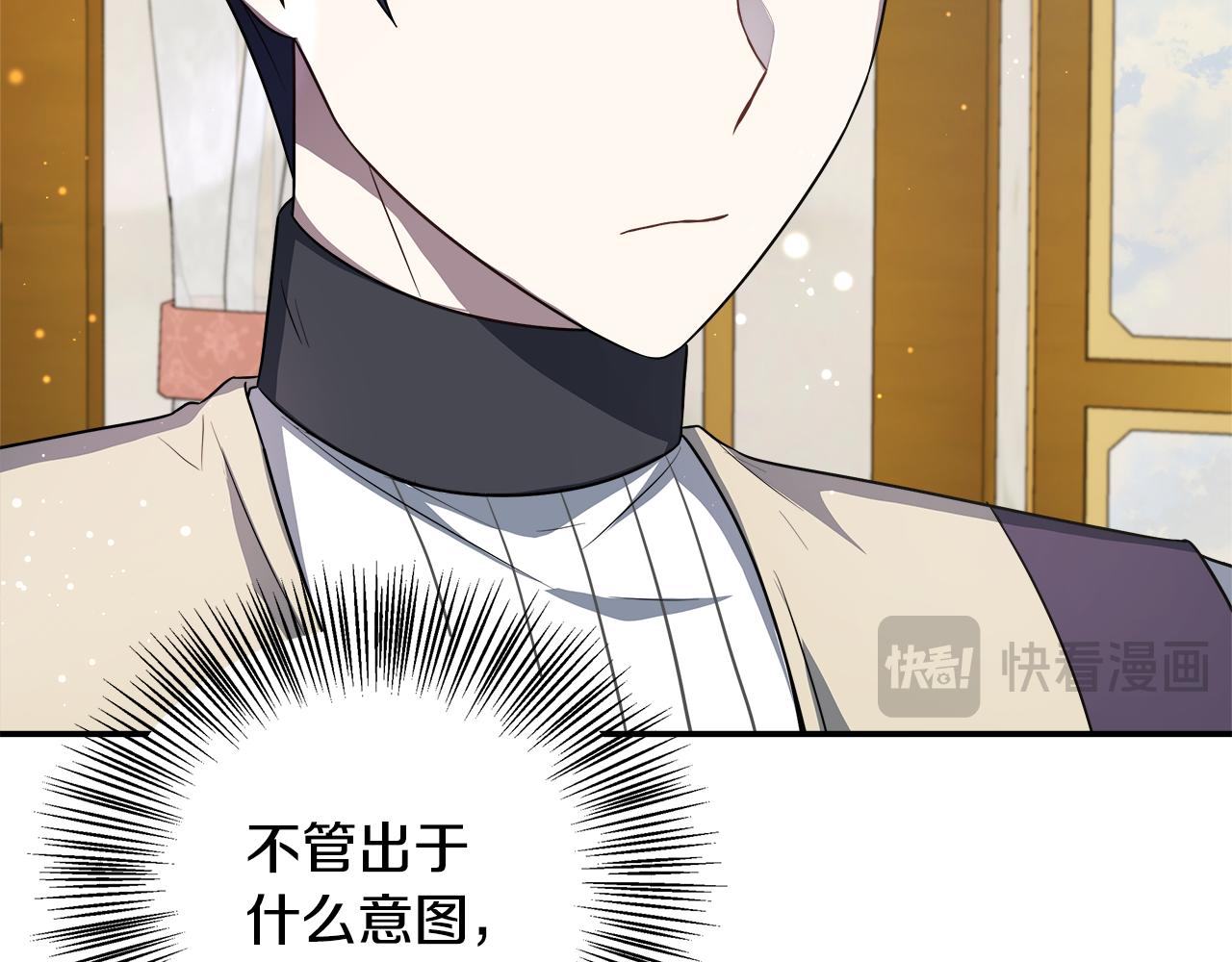 第59话 悔婚了也做朋友吧92