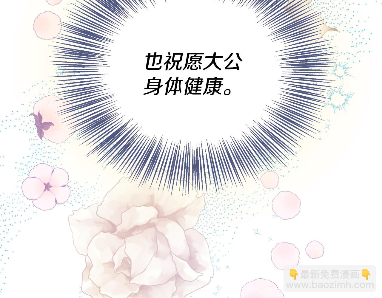 第59话 悔婚了也做朋友吧97