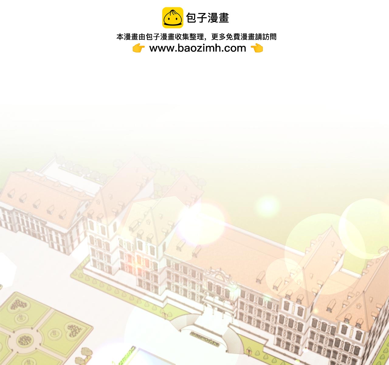 第73话 悔婚的原因1