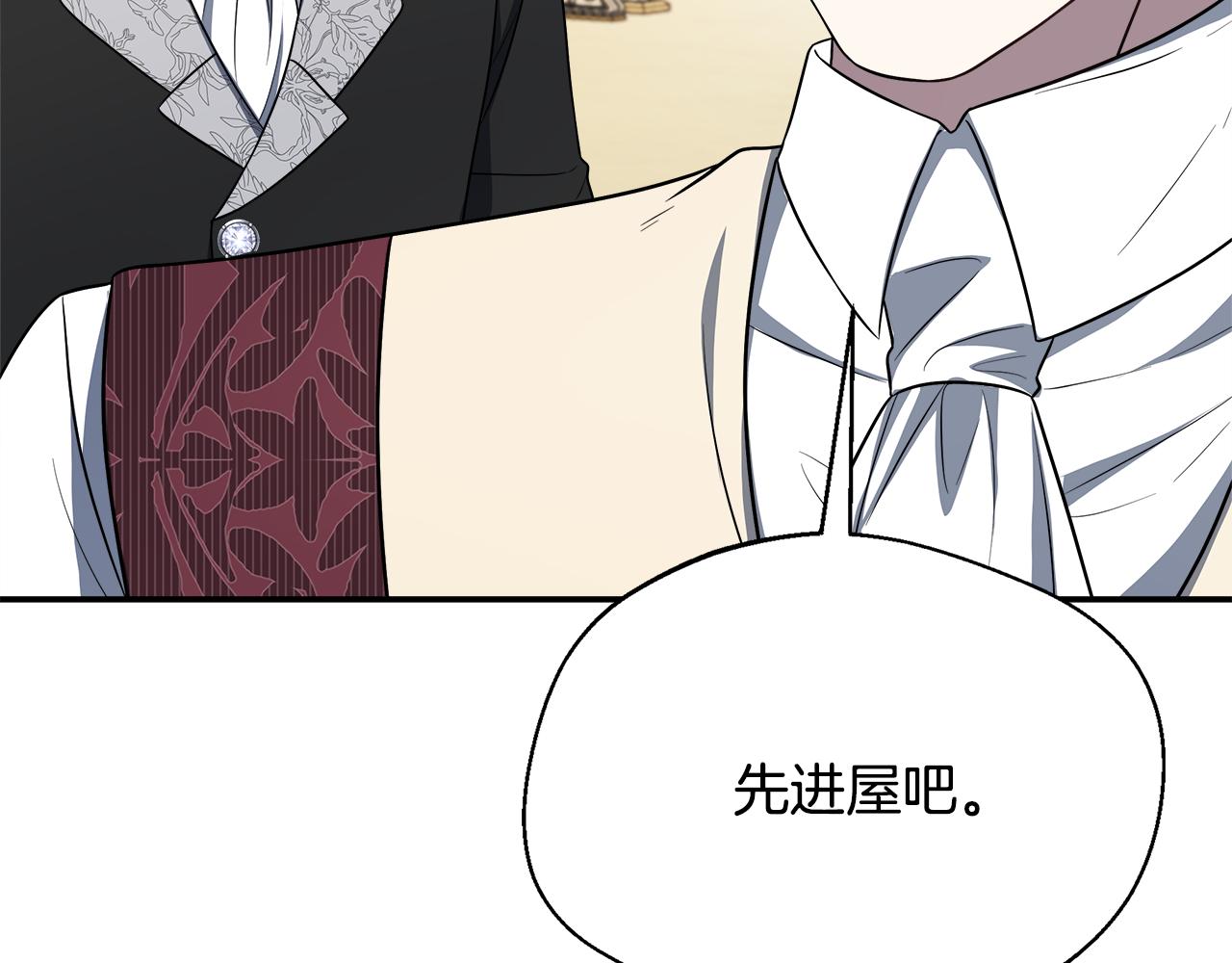 第73话 悔婚的原因105