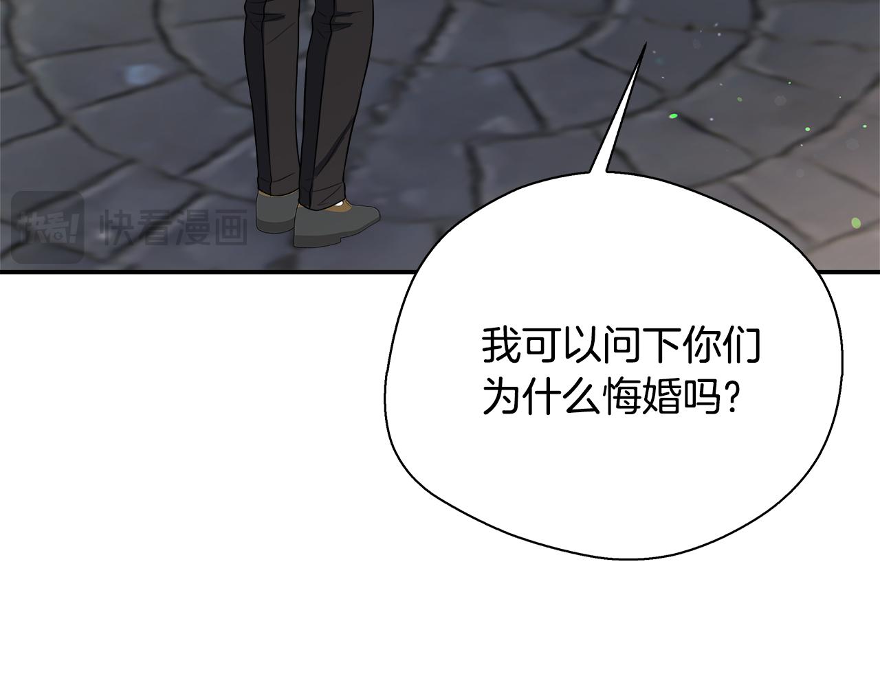 第73话 悔婚的原因115