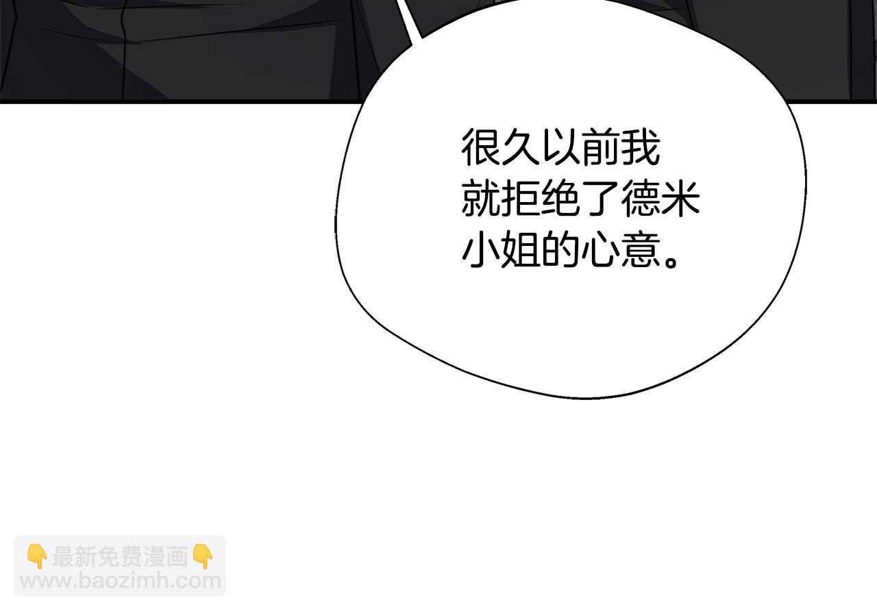 第73话 悔婚的原因121