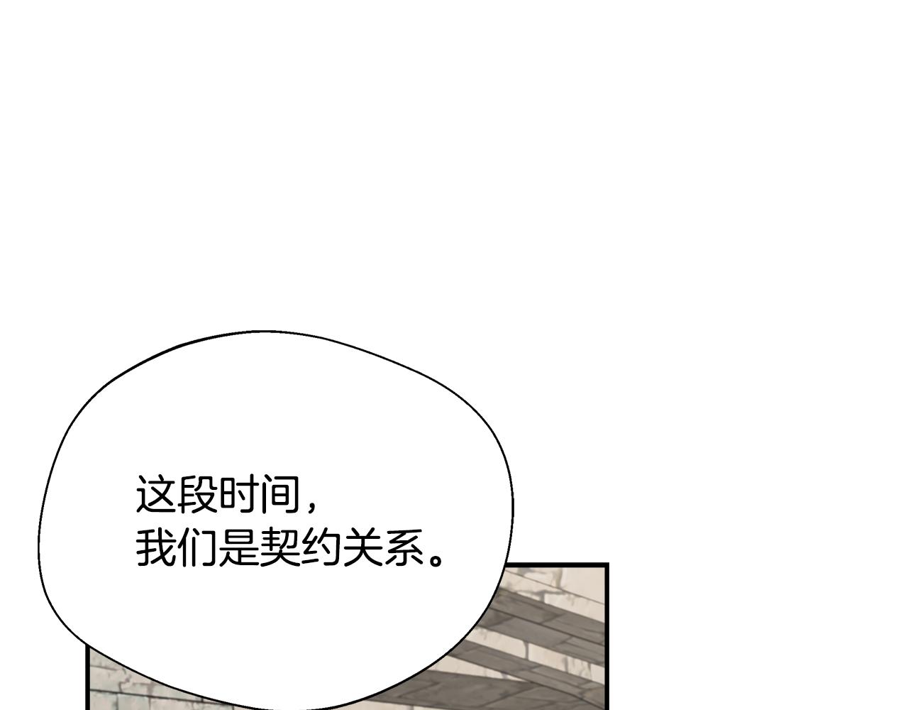 第73话 悔婚的原因122