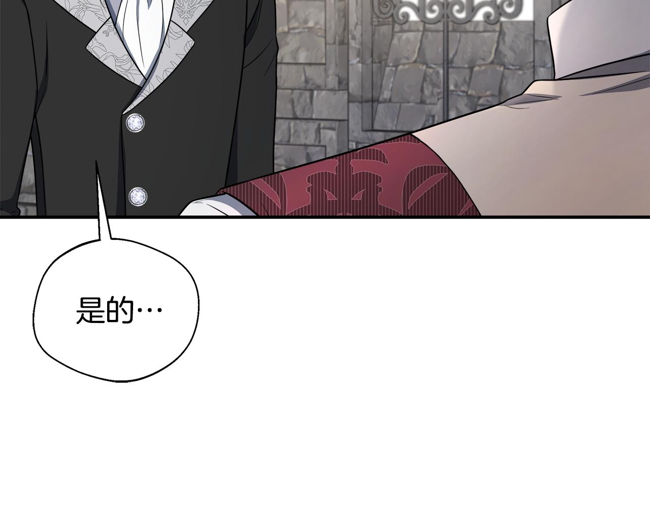 第73话 悔婚的原因130