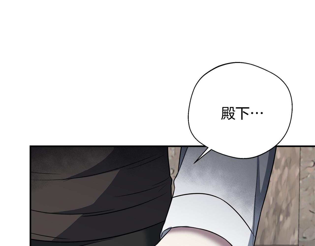 第73话 悔婚的原因131