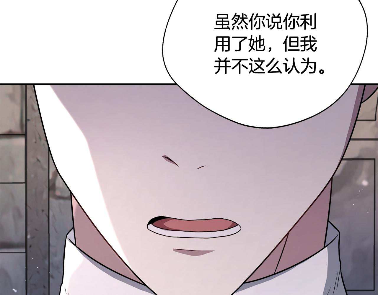 第73话 悔婚的原因142