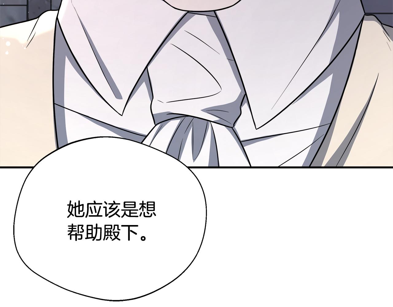 第73话 悔婚的原因143