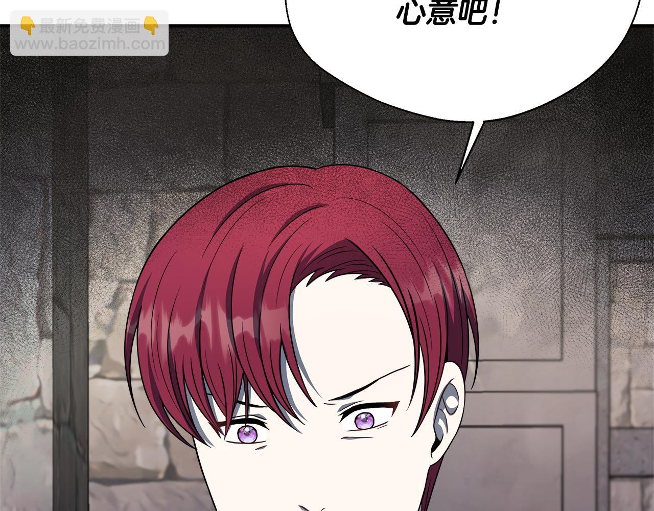 第73话 悔婚的原因145