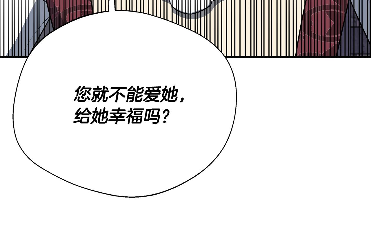第73话 悔婚的原因147
