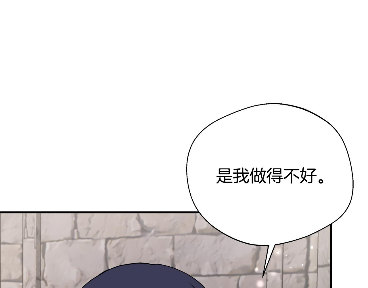 第73话 悔婚的原因148