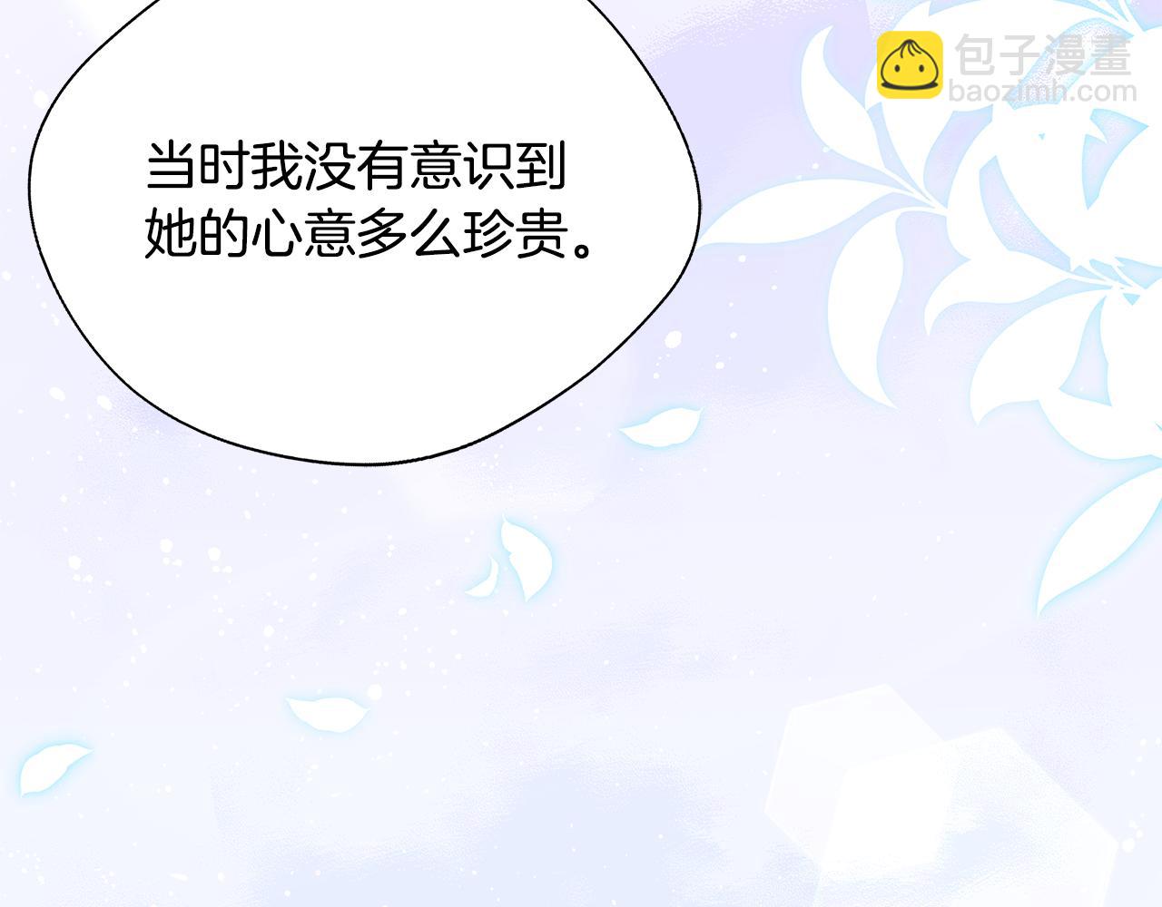 第73话 悔婚的原因150