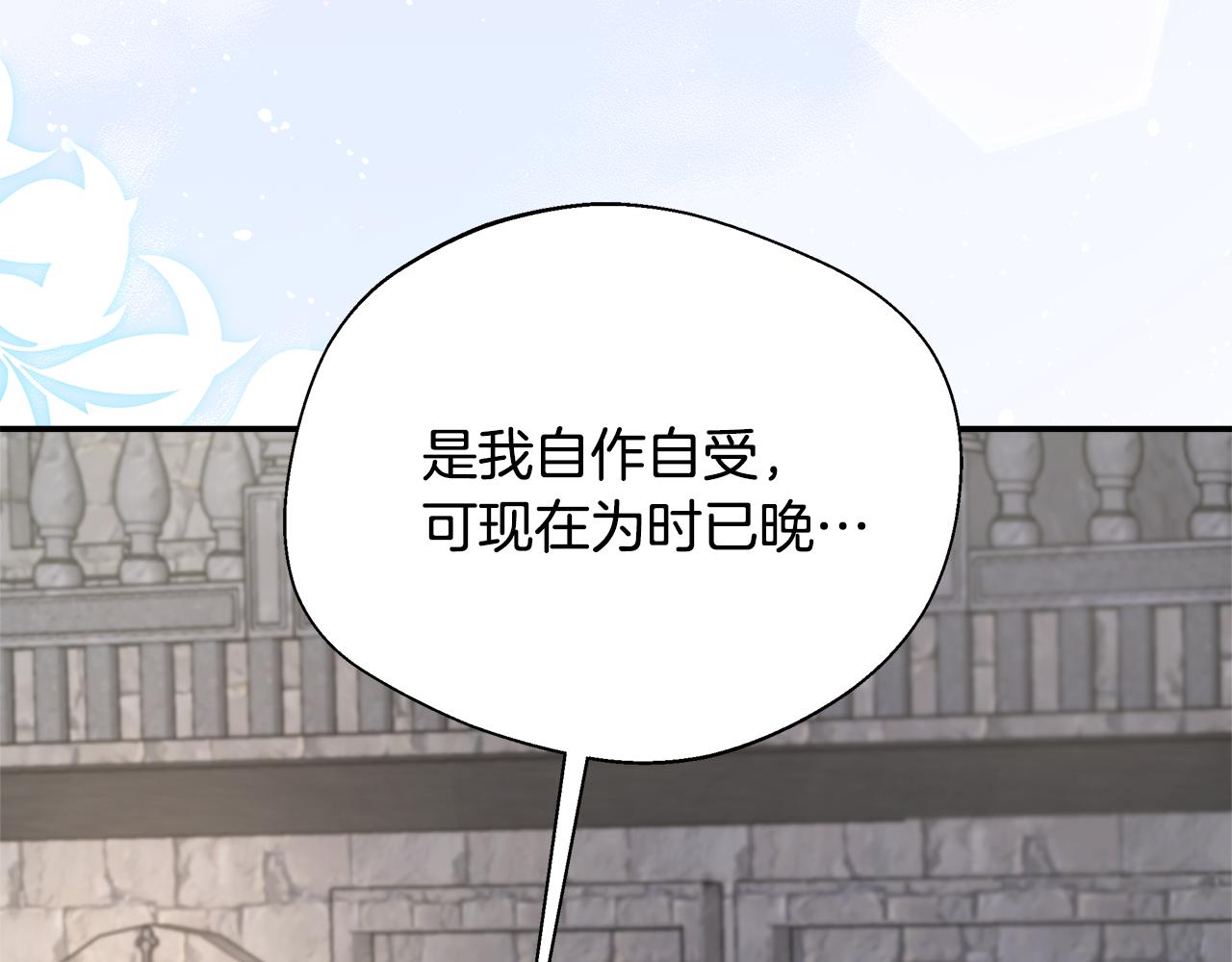 第73话 悔婚的原因151