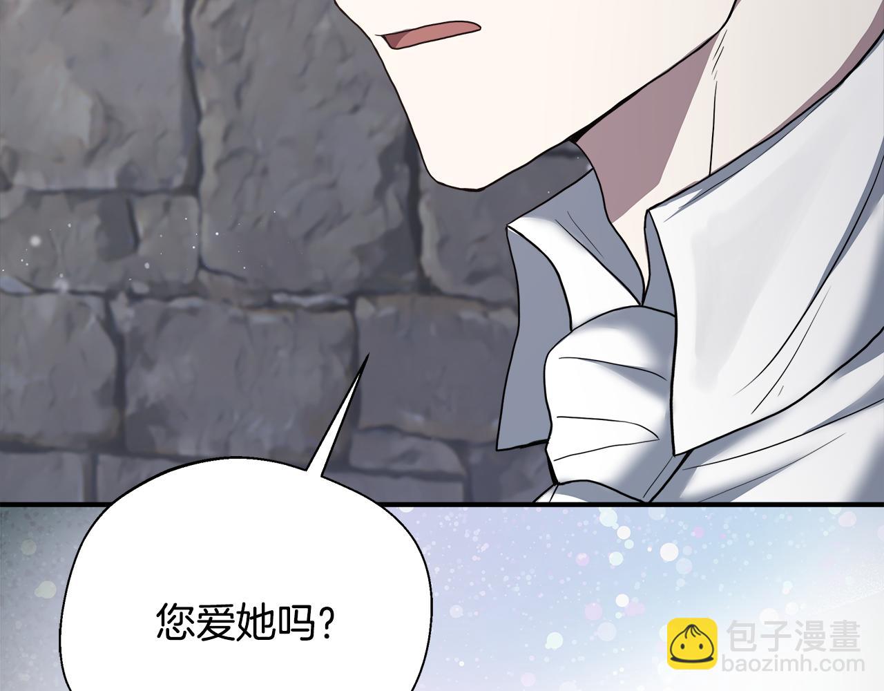 第73话 悔婚的原因160