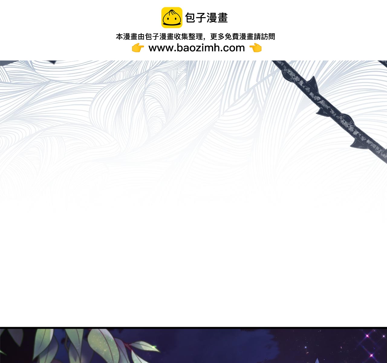 第73话 悔婚的原因166