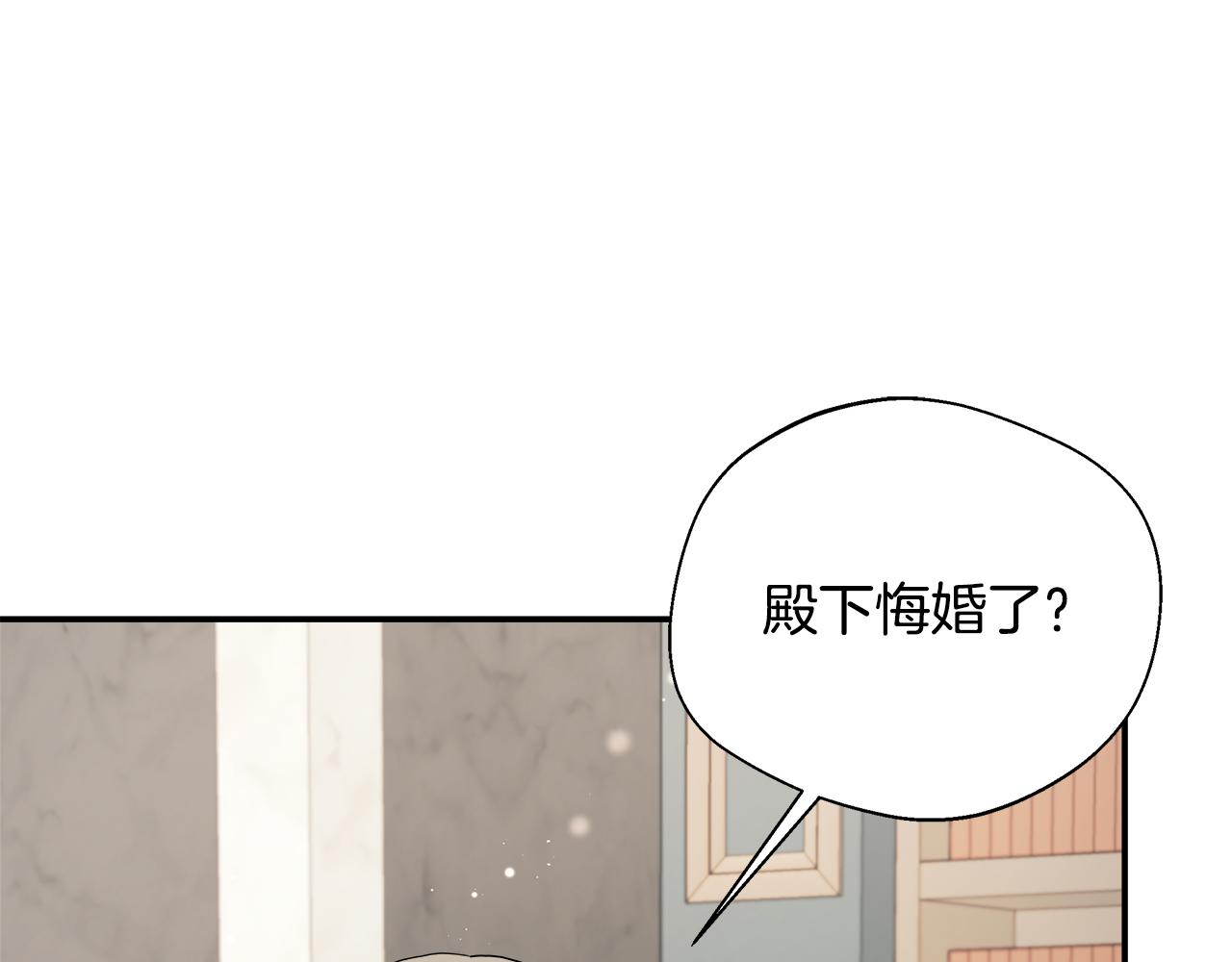 第73话 悔婚的原因169