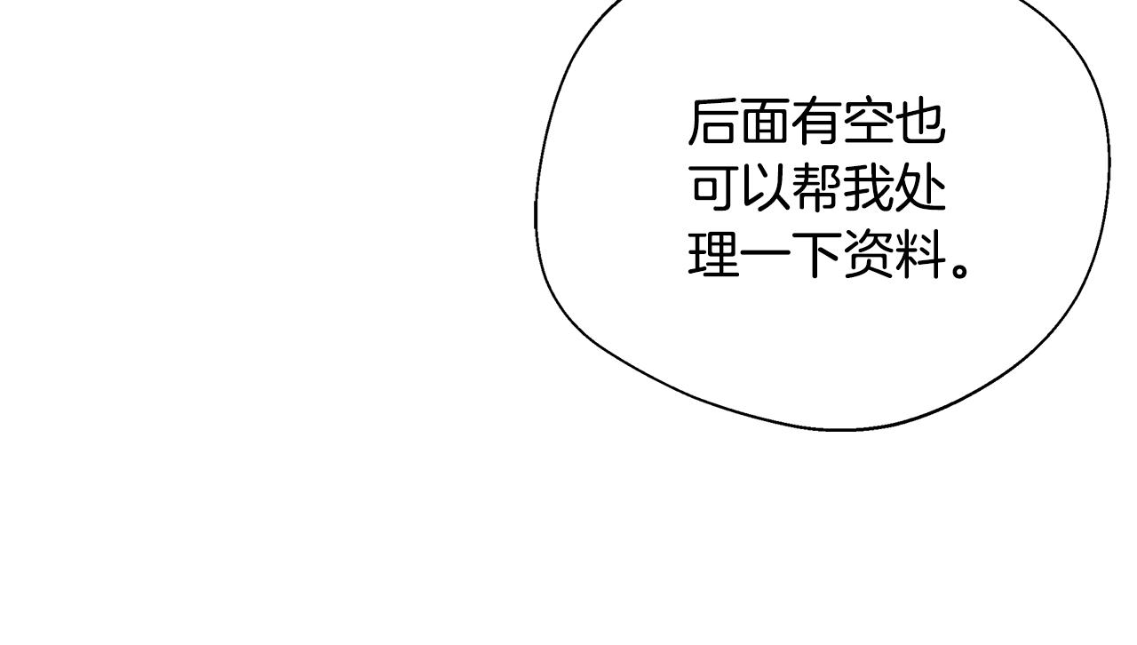 第73话 悔婚的原因174