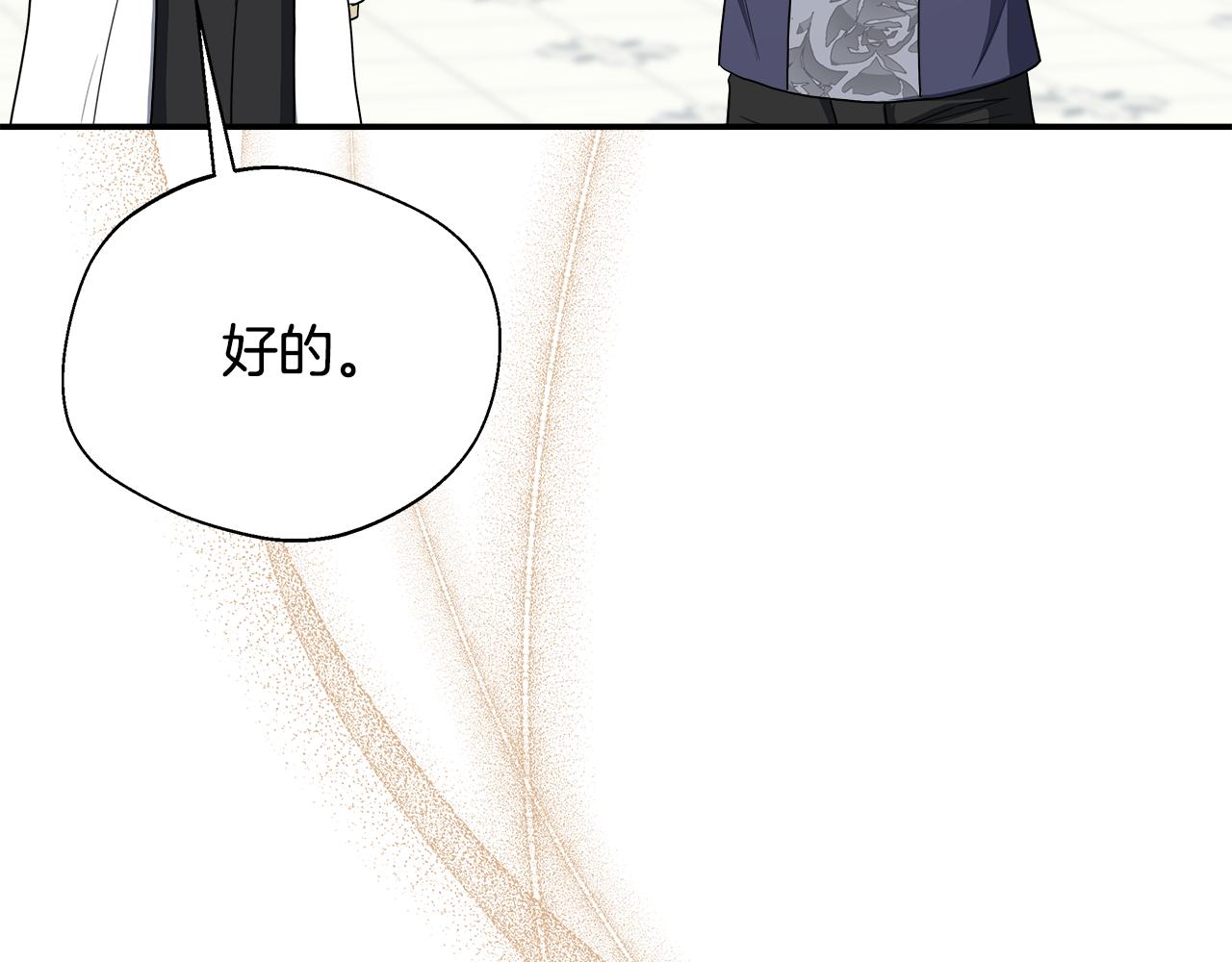 第73话 悔婚的原因177