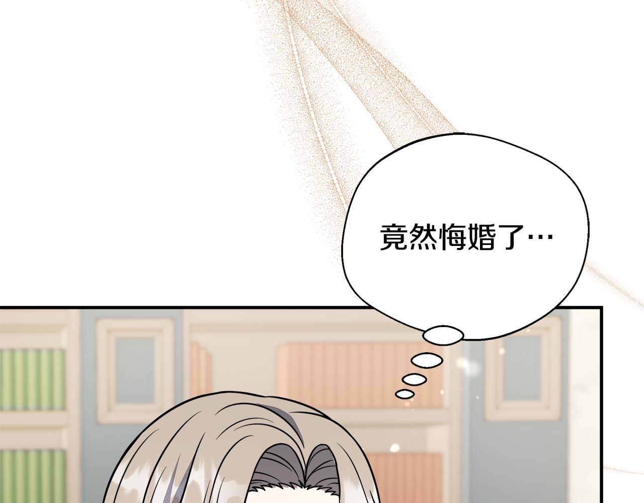 第73话 悔婚的原因178