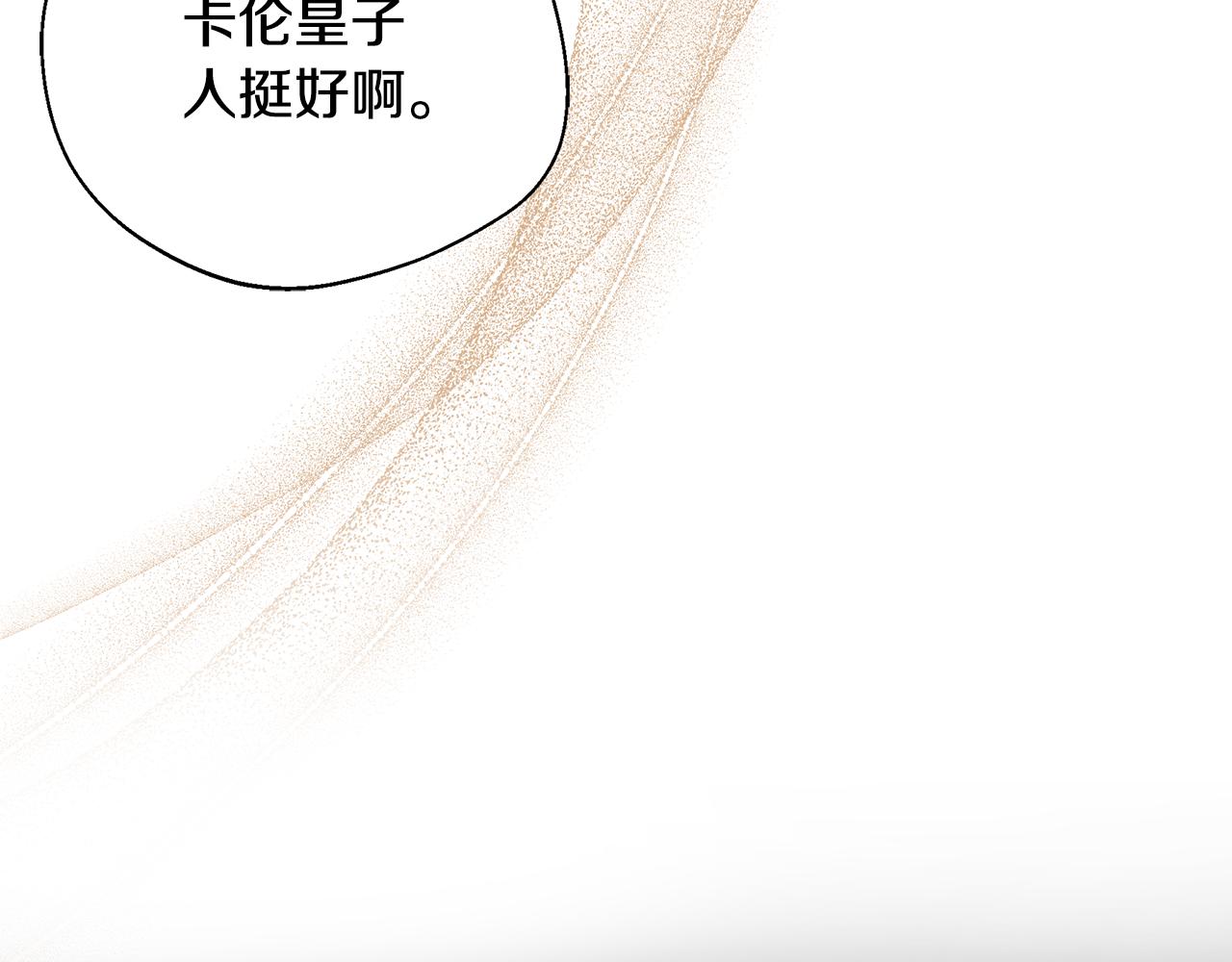 第73话 悔婚的原因180