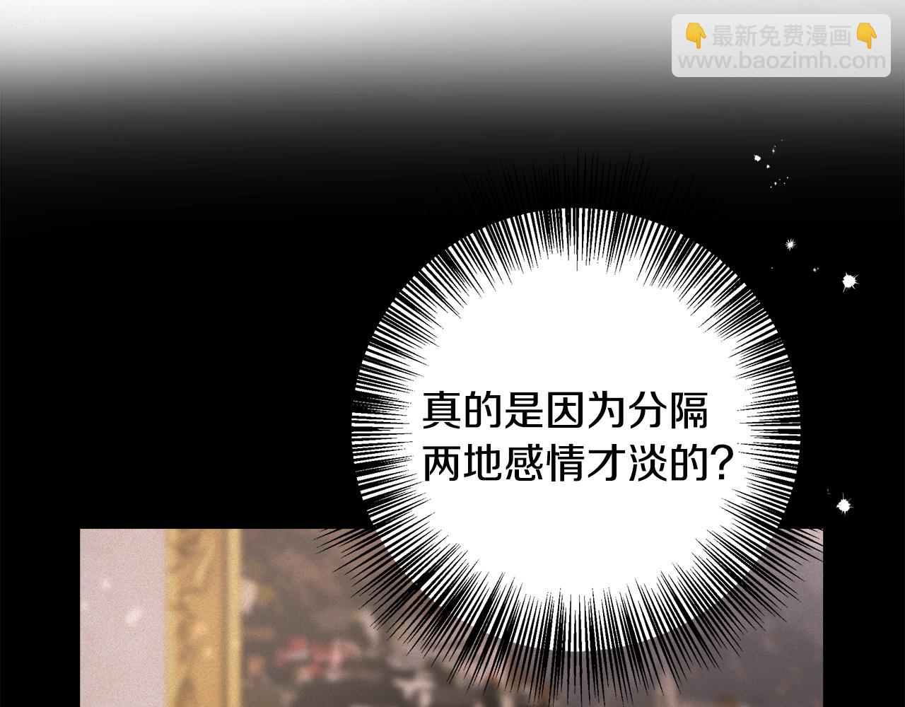 第73话 悔婚的原因181