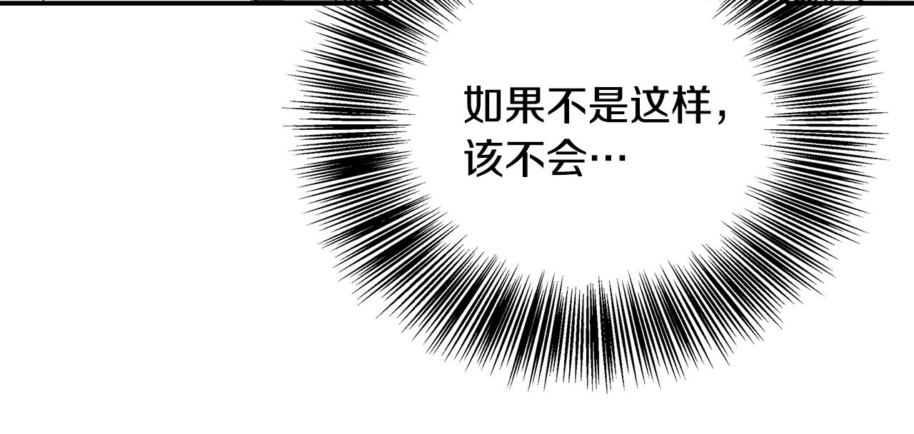 第73话 悔婚的原因186