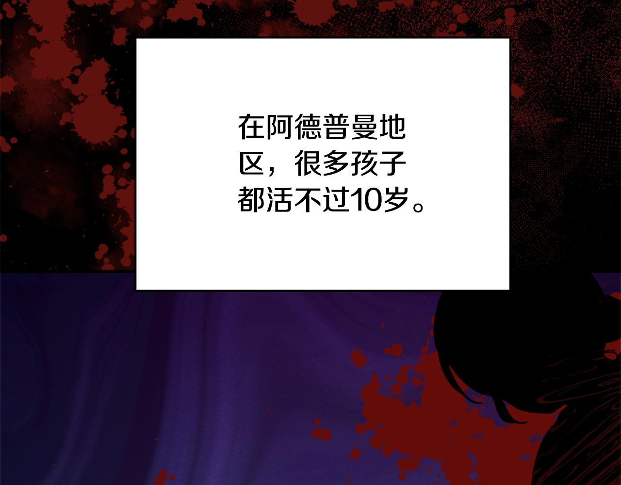 第73话 悔婚的原因193