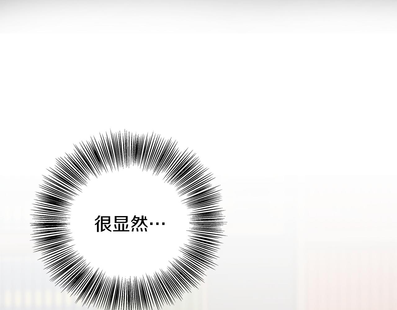第73话 悔婚的原因217