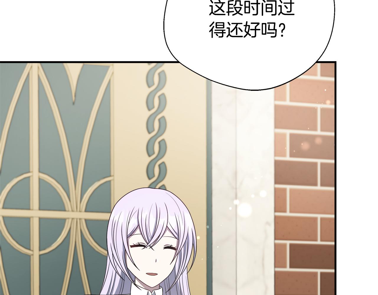 第73话 悔婚的原因22