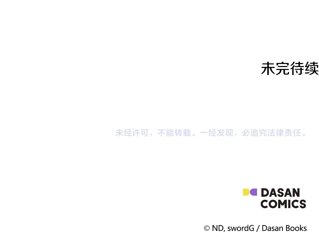 第73话 悔婚的原因223