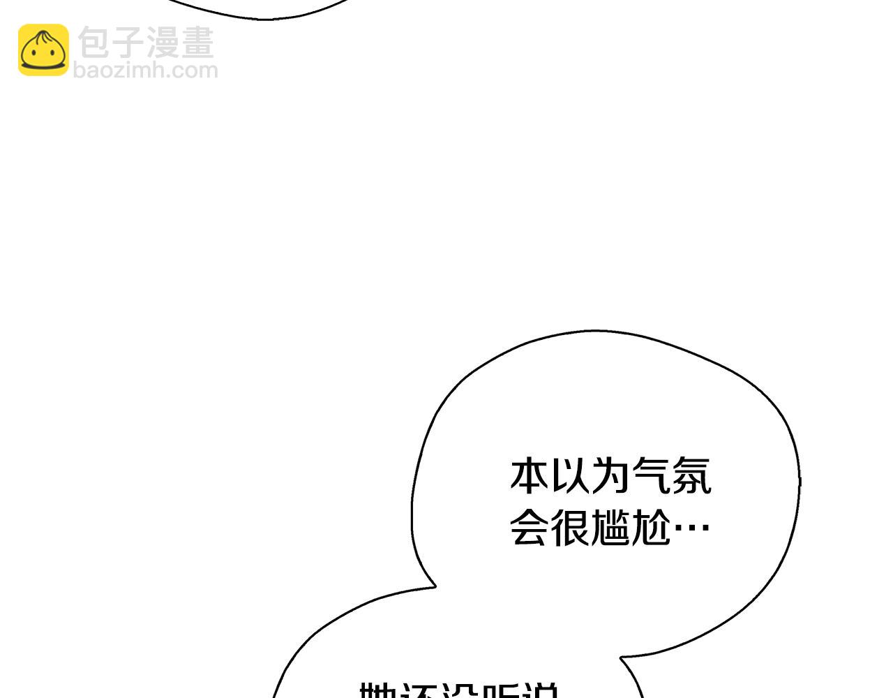 第73话 悔婚的原因24