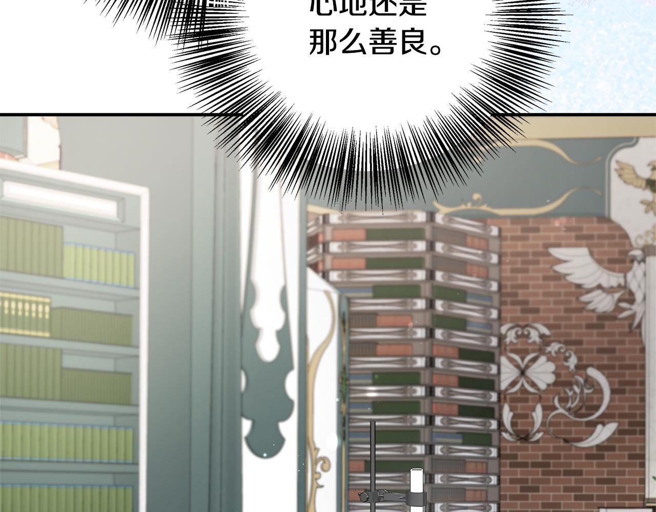 第73话 悔婚的原因28