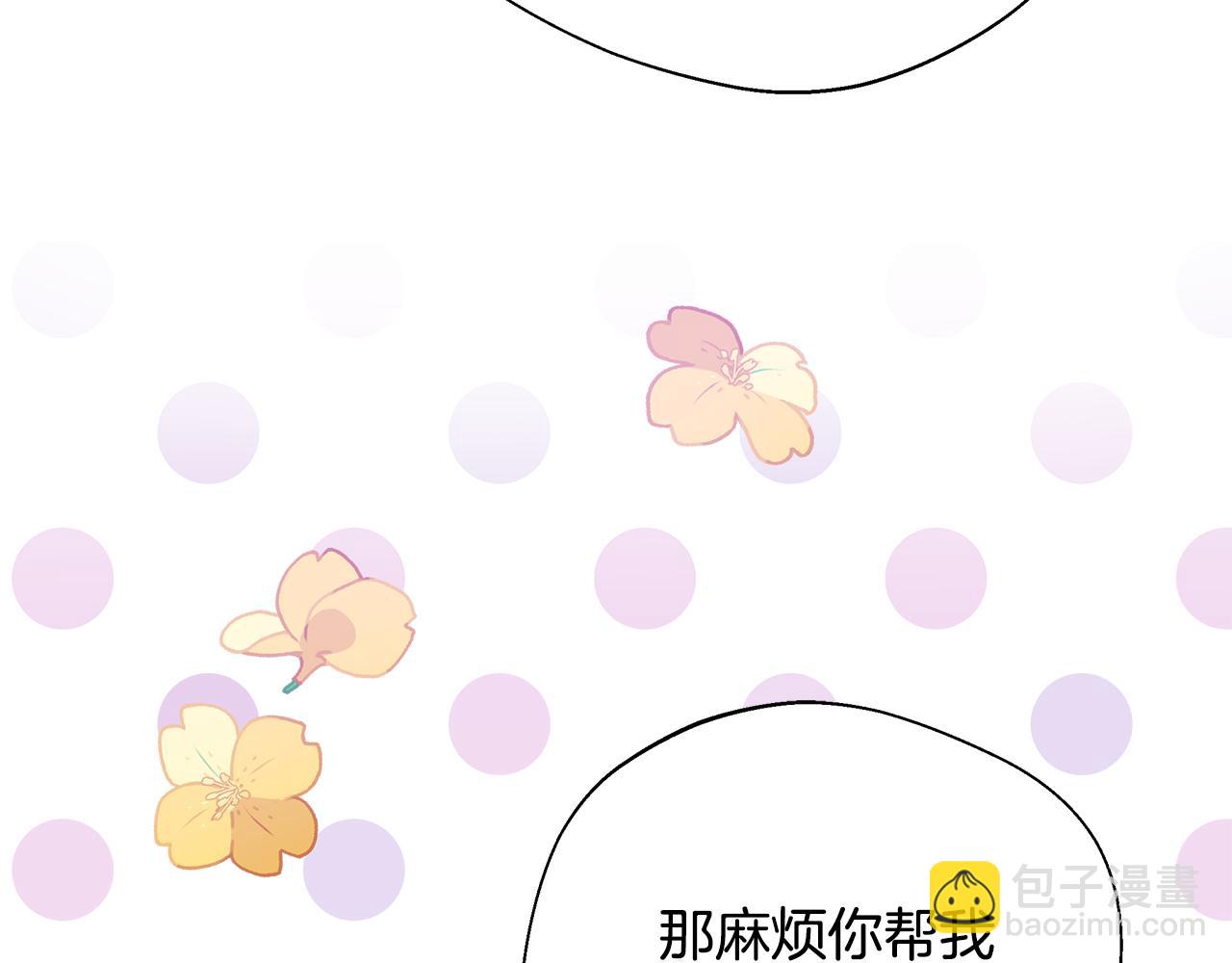 第73话 悔婚的原因34