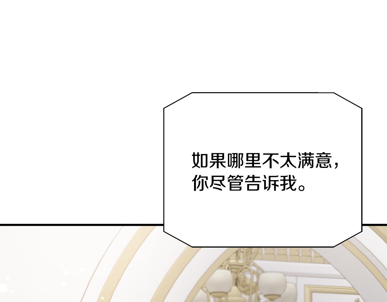 第73话 悔婚的原因55