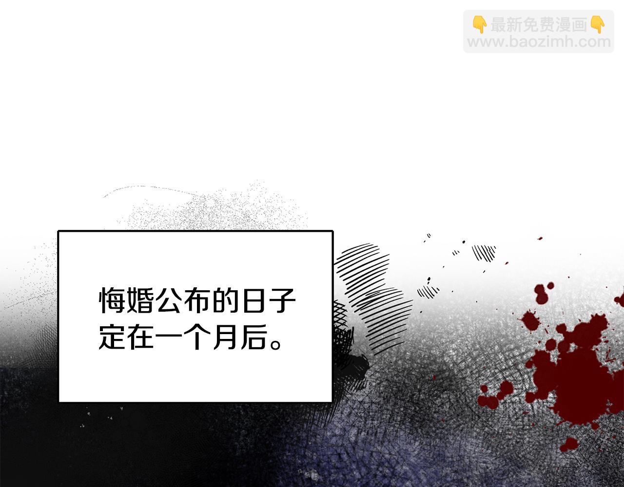 第73话 悔婚的原因58