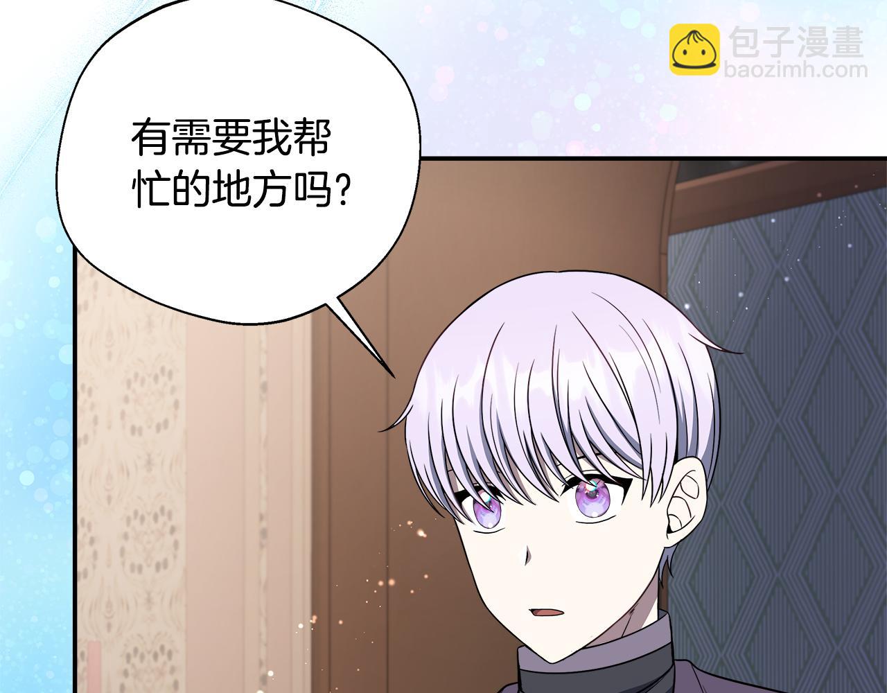 第73话 悔婚的原因66