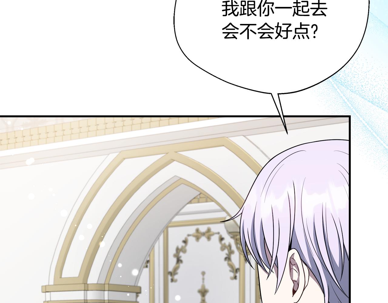 第73话 悔婚的原因69