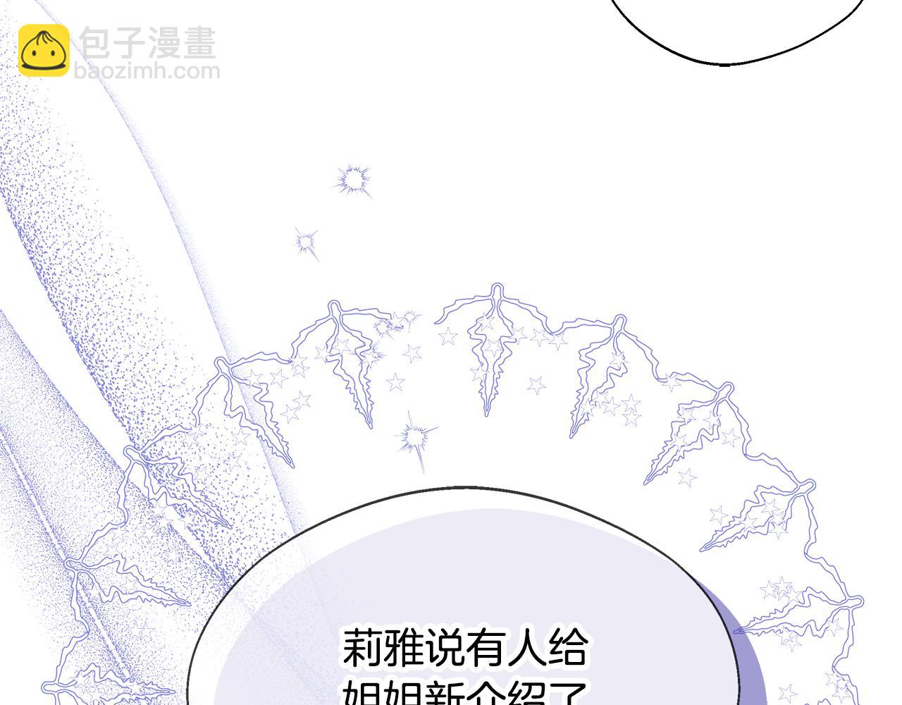 第73话 悔婚的原因77
