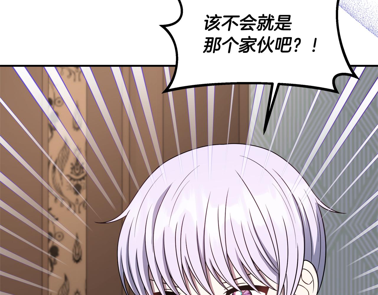 第73话 悔婚的原因79