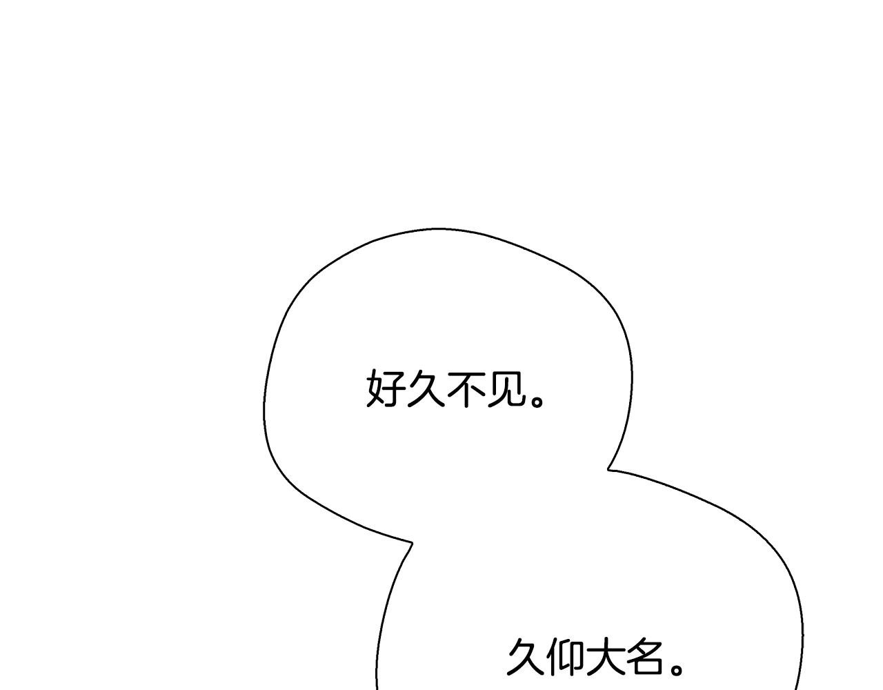 第73话 悔婚的原因96