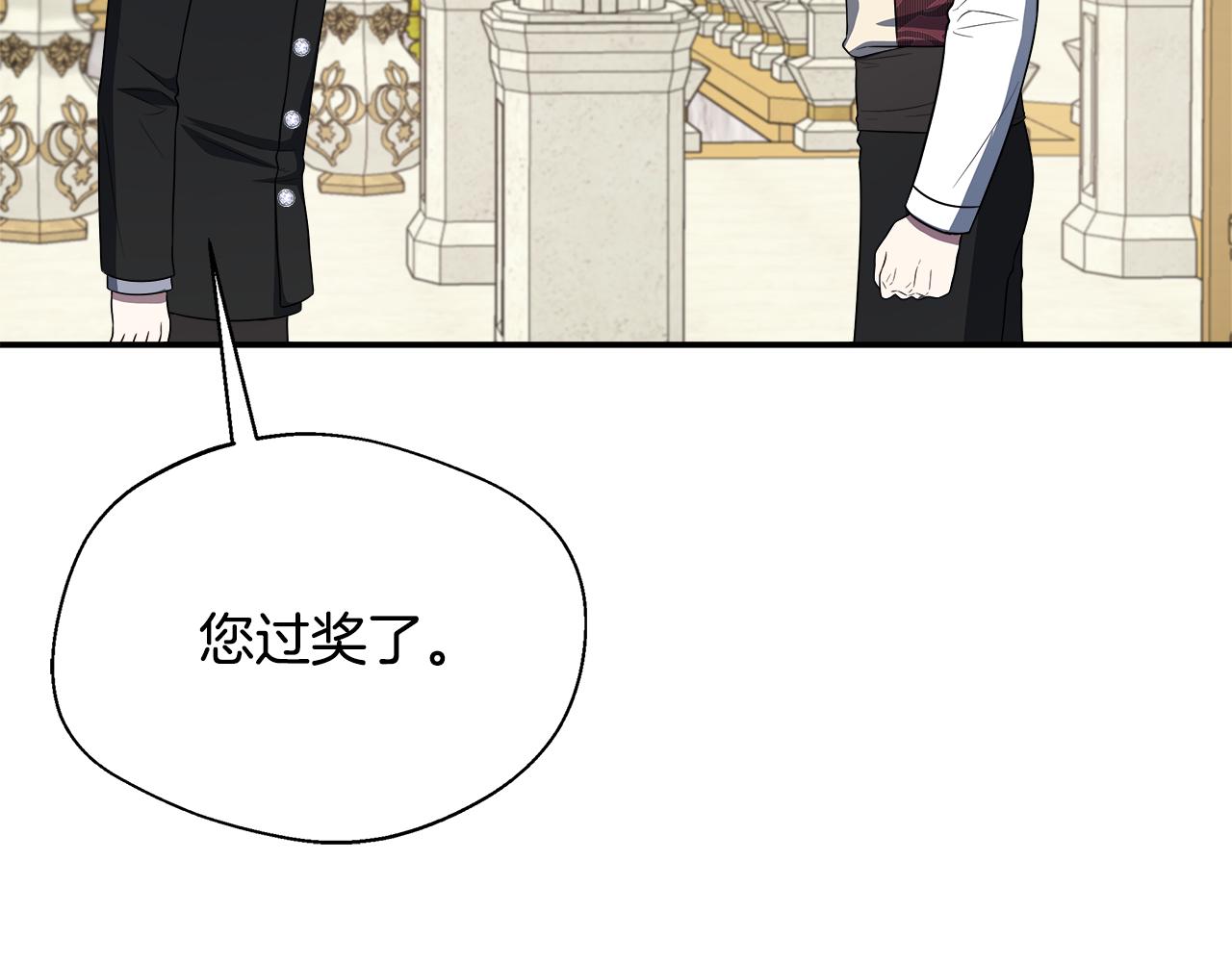 第73话 悔婚的原因98